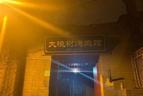 苏州网红苍蝇小馆,网红苍蝇小馆里的地道美食之旅