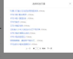 怎样在头条投诗稿,诗意盎然，展现你的文学才华！
