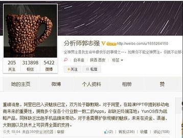 阿里巴最新爆料消息,揭秘电商巨头最新动态与战略布局