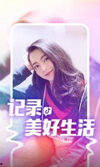 爆料花姐抖音视频下载,独家爆料背后的故事