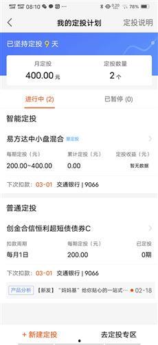 看头条收益怎么不显示,头条收益未显示？揭秘原因及解决方法