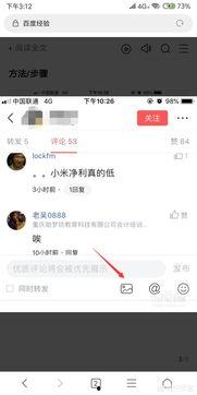 头条公共话题,揭秘社会热点背后的真相与思考