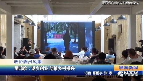 黑龙江农村头条,聚焦乡村振兴战略成果