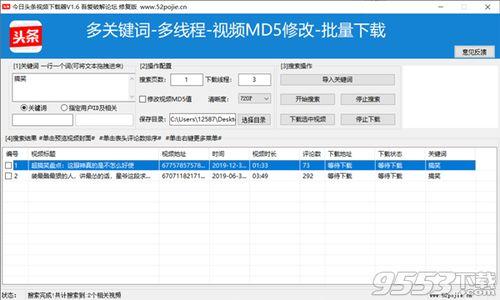 头条解说电影用什么软件