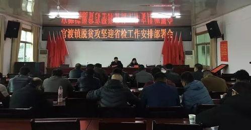 湘赣县官渡镇新闻头条,揭秘官渡镇发展新篇章