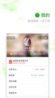 趣头条直播怎么下载,轻松获取精彩直播内容