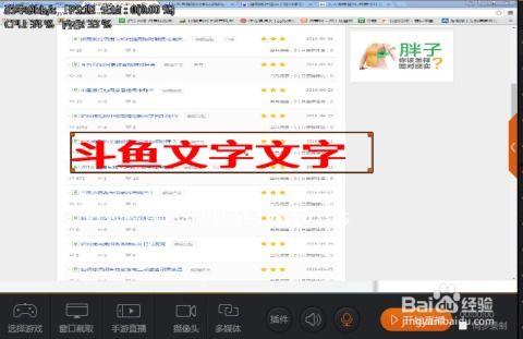 怎么去掉头条直播的字,畅享无拘直播体验