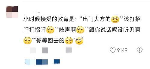 在头条怎么说话的,如何在平台上高效沟通与表达