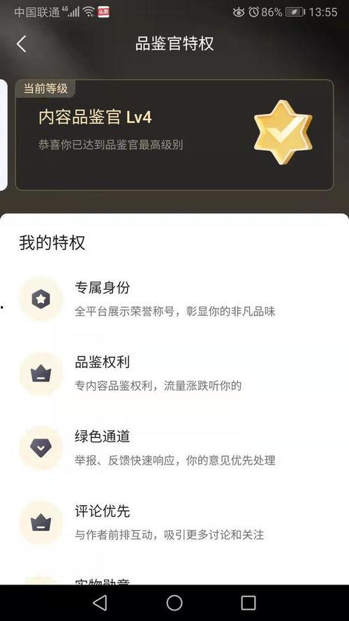 头条收藏内容怎么打开,热门话题深度解析n2. 热门收藏盘点：一文掌握今日头条热门内容n3. 头条精选回顾：不容错过的精彩内容汇总n4. 收藏头条热门：揭秘热门话题背后的故事n5. 头条收藏精选：带你快速了解热门资讯