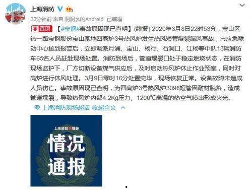 双峰新闻爆料事件最新,揭秘背后真相与网络舆论风暴