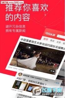 河南麦田今日头条下载,丰收在望，今日头条聚焦麦收盛况