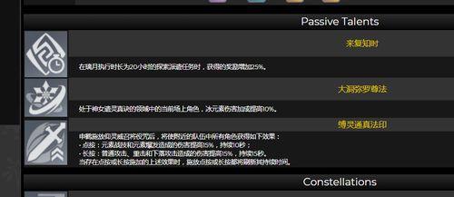 原神爆料大招怎么用的视频,揭秘视频中的操作技巧与策略