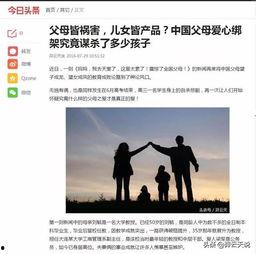 头条上的作者叫什么来着,探寻其背后的故事与创作灵感