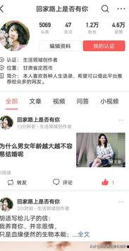 在头条遇见更好自己的人,开启精彩人生新篇章