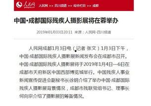 今日头条残疾车,助力残疾人出行，彰显社会关爱与包容