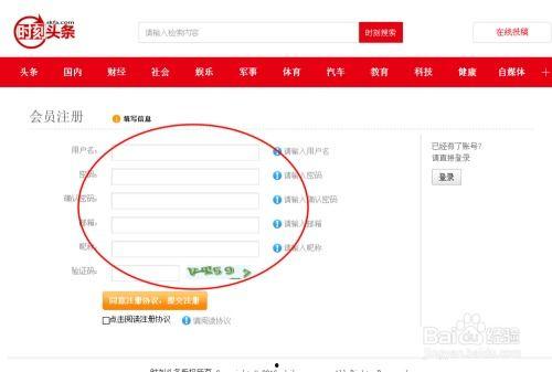 拍头条如何获得收益,轻松上手，轻松赚钱的收益攻略