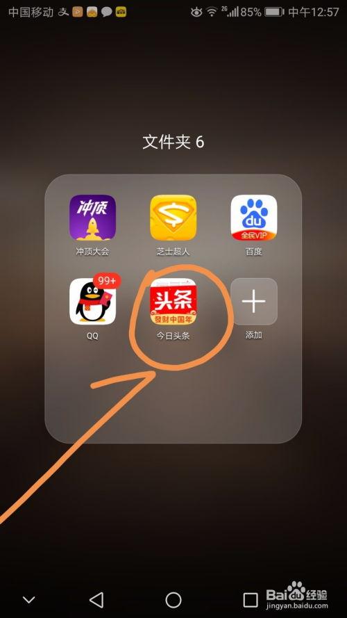 发表头条作品怎么分段,分段策略揭秘，打造引人入胜的概述文章副标题