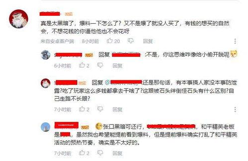 拉特曼爆料大神视频在线观看,独家视频在线观看，带你领略幕后真相