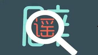 下载内江头条,聚焦内江最新动态，解码城市脉搏