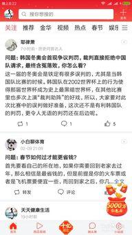怎么给头条好友送卡,教你如何给头条好友送出心意卡