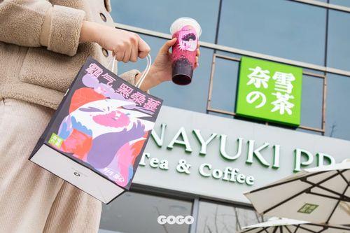 奈雪最新爆料,揭秘品牌新动向与未来发展规划