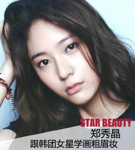 明星妆教学,跟随偶像学化妆，打造专属明星范儿