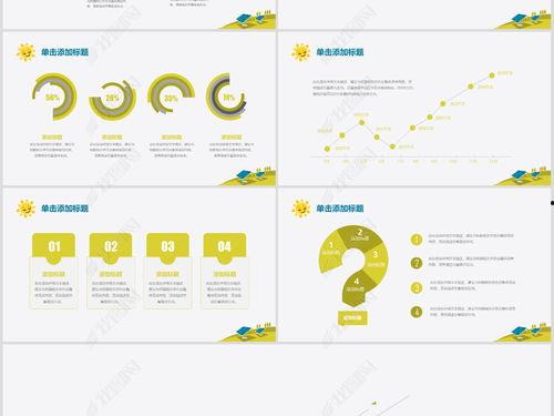 新型微头条模板,引领内容创作新潮流！