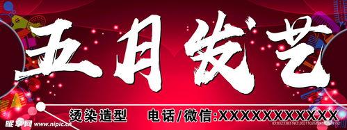 美容网红店门头设计,时尚美学与品牌个性的完美融合