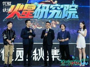 优酷娱乐爆料综艺