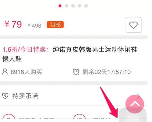 上头条买东西可靠吗,揭秘其可靠性与安全性