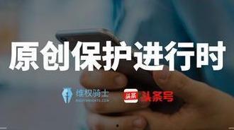 头条号审核机器人,如何高效筛选优质内容