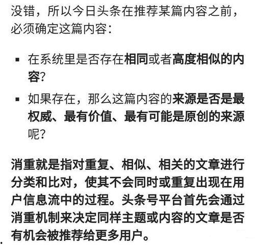 微头条是机器审稿吗,机器审稿还是人工审核？