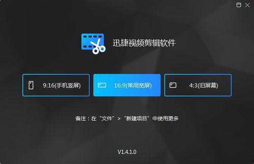 头条剪辑图片制作