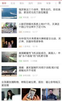 聚焦头条怎么提现,聚焦头条收益轻松提现攻略