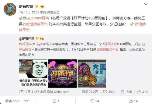 今日头条抽奖全集视频,揭秘热门活动幕后精彩瞬间