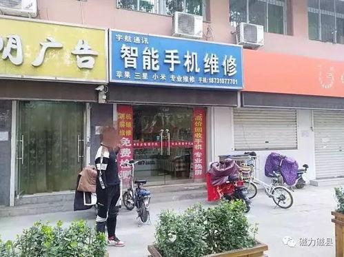 磁县网红店有哪些店,探寻磁县美食新地标