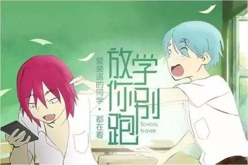 安娜吃瓜故事在线听免费,免费在线聆听的甜蜜故事