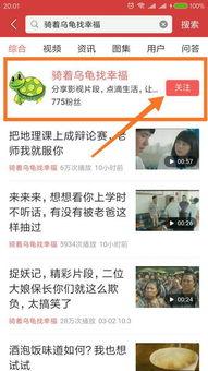 头条如何发满屏视频,头条如何一键生成满屏视频的秘诀解析