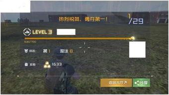 带你吃瓜搞笑作弊游戏