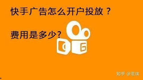 头条粉丝闪送怎么开通,轻松开启您的专属服务之旅