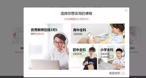 头条广告投放图片尺寸,掌握最佳图片尺寸，提升广告效果！