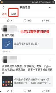 什么叫头条推送消息,如何精准触达用户需求