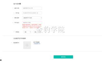 头条开店怎么找商品,轻松找到热门商品，开启电商之旅