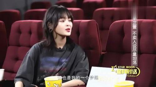 理想当明星,理想当明星的璀璨之路