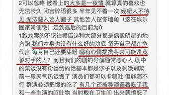 娱乐圈爆料网站推荐知乎,揭秘知乎热门话题背后的娱乐圈真相