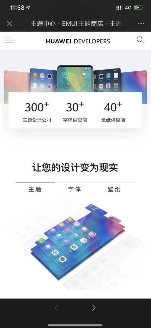 华为支持头条抽奖平台,共筑用户互动新体验