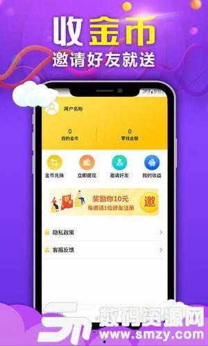 夺宝头条,揭秘热门夺宝活动背后的精彩故事