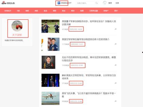 头条什么文章算原创文章,如何打造独树一帜的爆款内容