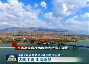 永定抚山新闻头条最新,神秘事件引发热议，真相即将揭晓！