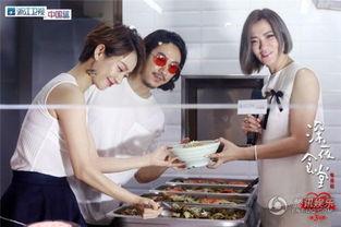 网红版深夜食堂电视剧